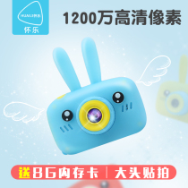 Childrens digital camera toys can take pictures and print small SLR mini girl tremble with birthday gift