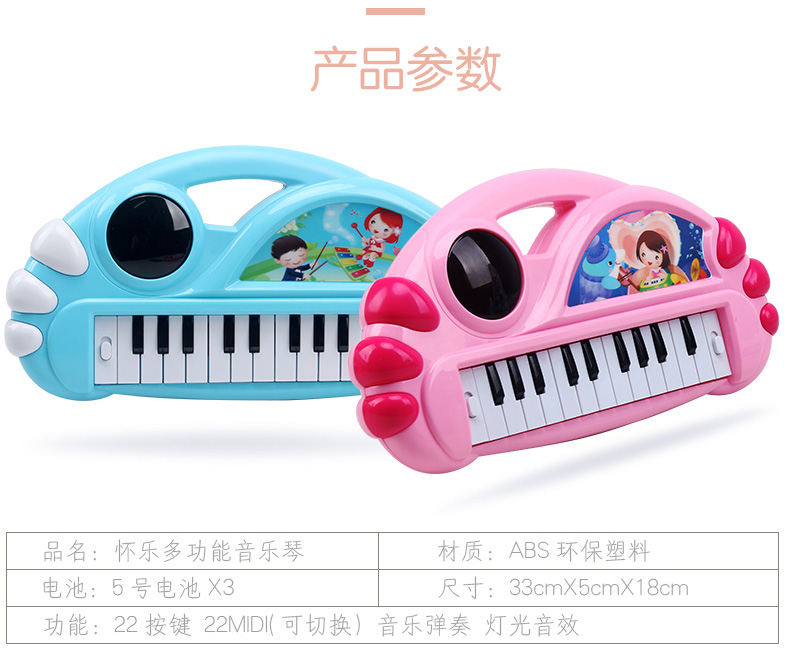 Huaile trẻ em bàn phím cô gái piano micrô câu đố khai sáng đồ chơi sách giáo khoa trẻ em âm nhạc piano - Đồ chơi âm nhạc / nhạc cụ Chirldren đàn gõ 8 thanh bằng gỗ