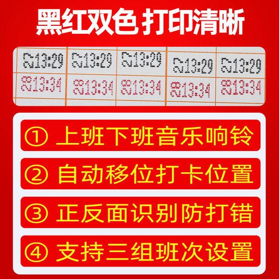 QIXIN 출석 기계 펀치 인기 기계 종이 카드 카드 카드 출석 기계 종이 카드 카드 카드 카드 카드 카드 카드 카드 카드 카드 오래