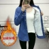 Áo khoác denim mùa đông dày tay dài cộng với áo sơ mi nhung nữ đáy quần 2018 mới ấm áp áo khoác nữ hoang dã áo sơ mi kiểu đẹp Áo sơ mi