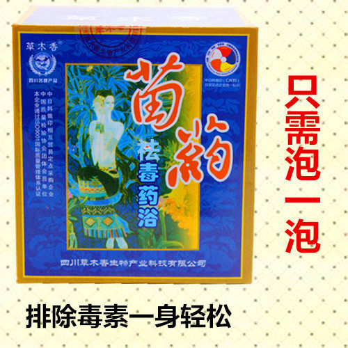 Grass Elecampane Seedling Medicine Bath Foot medicine Baths Electric basin Bath Foot Ginger red flowers Agrass Nerves Essence