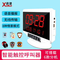 Wireless Caller KTV Restaurant Tea House Café Café Restaurant Bar Service Suzuki Room Milk Tea Shop Call Bell