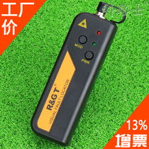 Fiber optic red light source Mini 1MW light pen Through light pen Pigtail fault test pen 3-5 km red light pen