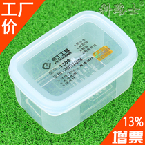 Fiber optic cold coupling Mini Storage Box storage box small parts collection box accessories box tool storage box