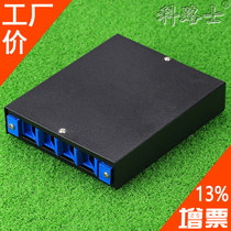 Optical fiber terminal box optical cable fc fiber fusion box ST fiber optic fiber optic fiber distribution frame fiber 4 ports sc junction box lc