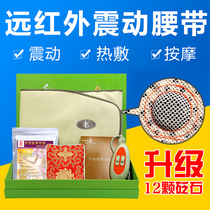 Thin weight loss package Hot compress Heating belt external compress Beauty salon oil discharge Chinese medicine package Warm palace massage External use slimming