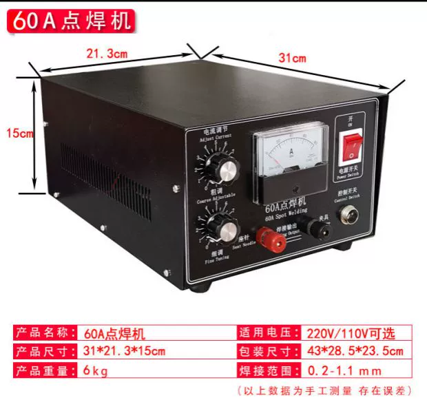 Thiết bị trang sức-công cụ làm vàng-máy hàn vòng điều chỉnh máy hàn điểm nhỏ-máy hàn-máy hàn-máy hàn laser - Phần cứng cơ điện