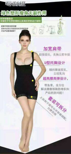 Corset amincissant Set abdomen - Ref 701557 Image 4