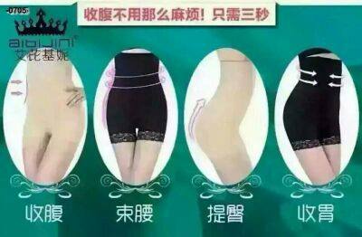 Corset amincissant Set abdomen - Ref 701557 Image 12