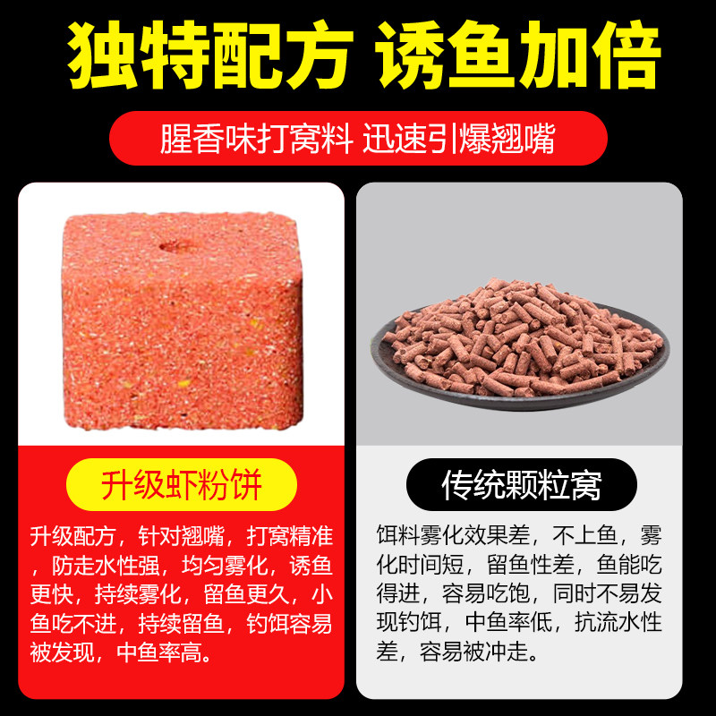 🌟夏季垂钓必备 - 鱼在飞专钓大翘嘴打窝料 -台钓饵-淘宝好物网