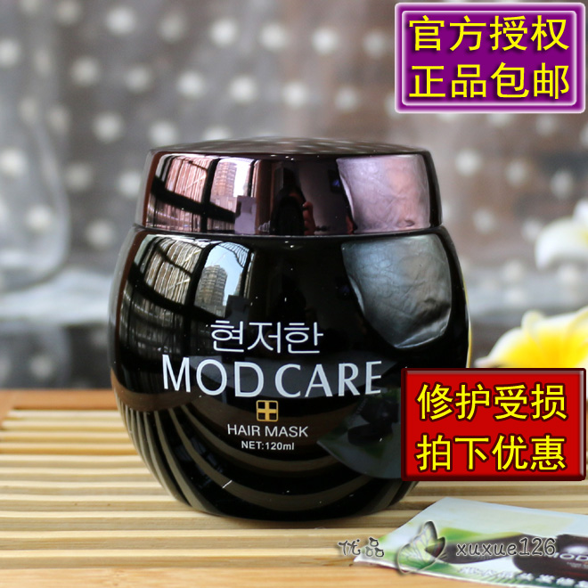 MOD CARE Silk DewMODCARE Amethyst Hair Repair Cream Moisturizing Leave-In Conditioner