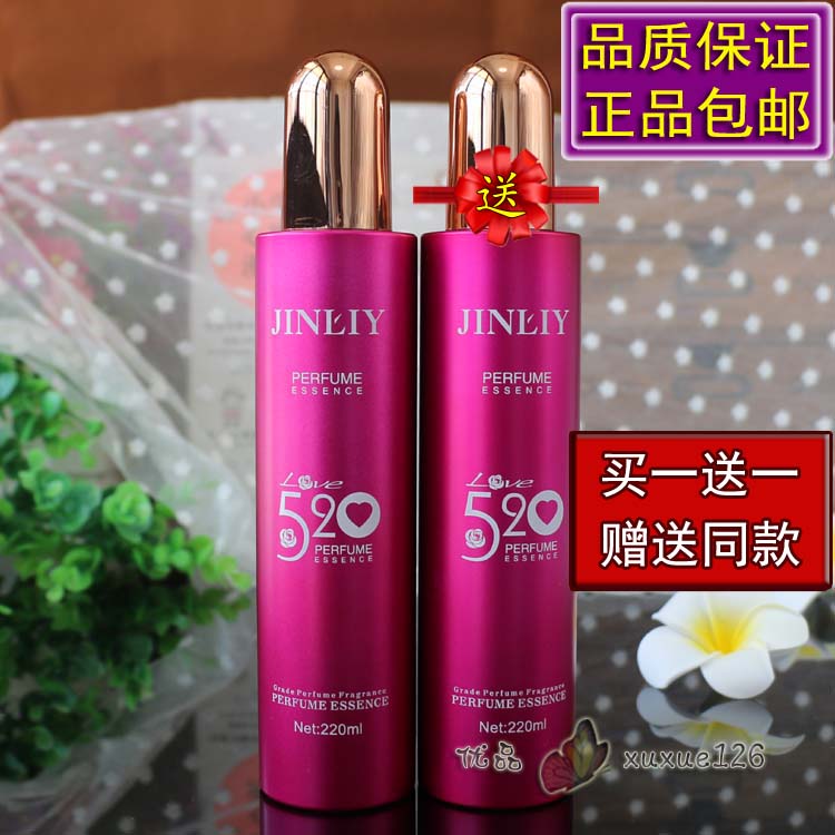 JINLIY Jinliyuan 520 hair silk perfume essence a spray of soft and fragrant spray soft and smooth hair repair-Taobao