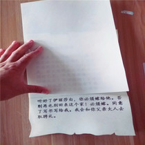 Writing parchment medieval handwritten painting blank parchment legal document certificate invitation letter wedding vows