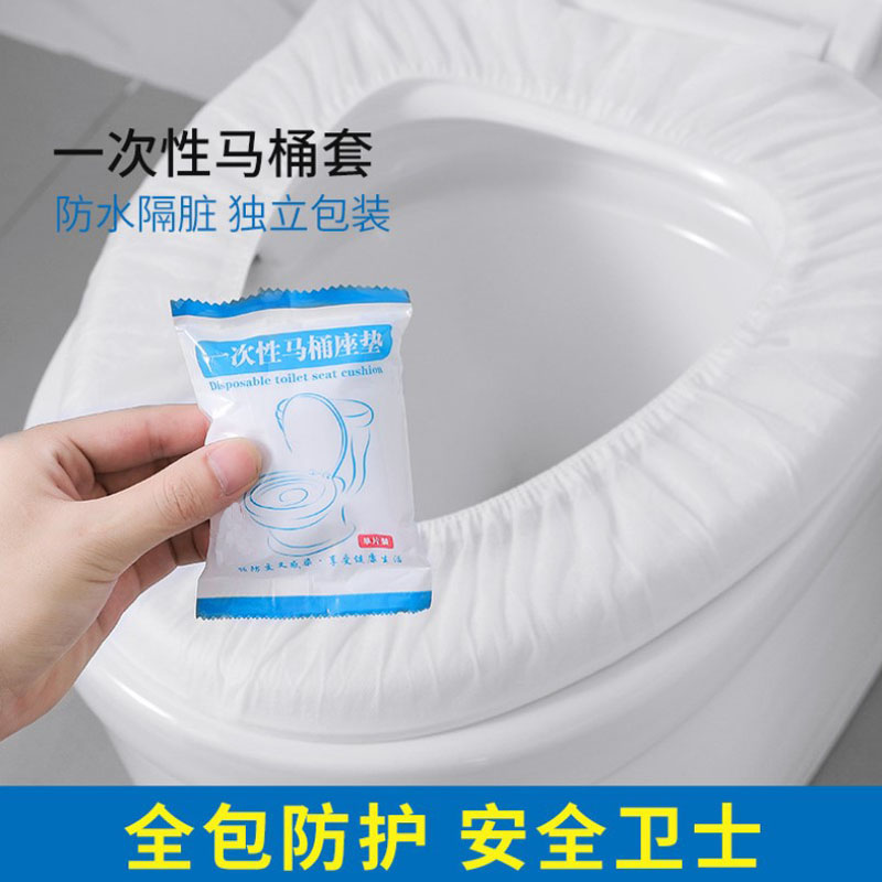 100 pieces of non-woven disposable toilet seat cushion paper maternity set-in hotel travel sticker portable