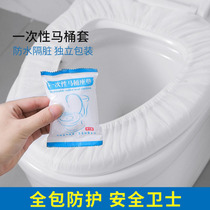 100 pieces of non-woven disposable toilet cushion cushion paper parturient hotel travel adhesive portable