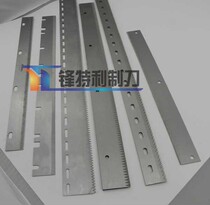 Factory direct supply of multi-purpose flexible long tooth cutter electronic material class long cutter long tooth cutter