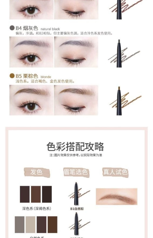 Giá rẻ và dễ sử dụng! Chì kẻ mày mịn hai đầu FLORTTE Rotating Fine Brow Pencil dễ lên màu tự nhiên và lâu trôi mà không bị chóng mặt - Bút chì lông mày / Bột / Stick