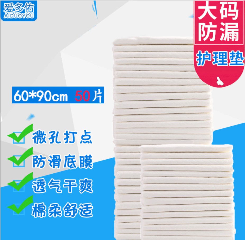 Adult care 60 90 Aidoyou paper urine old man diapers old man diapers lesbian pants diapers
