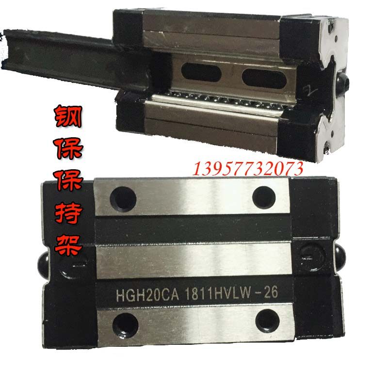 Domestic straight-line stainless steel slider square flange type HGH HGW15 20 25 30 45CA steel cage