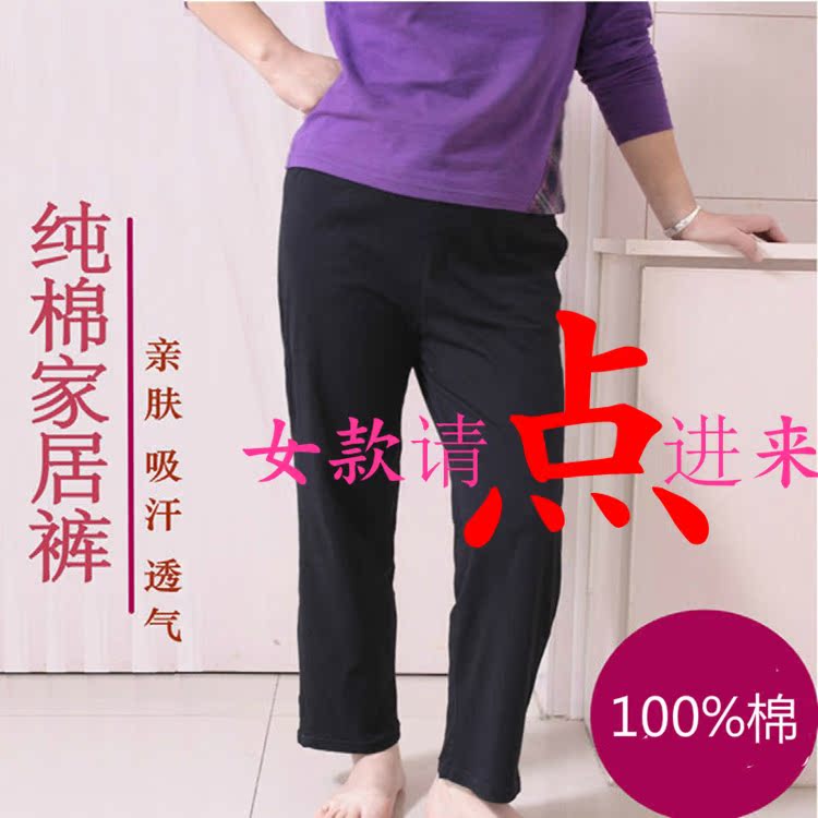 Pantalon pyjama Moyen-âge NJ-01 - Ref 724331 Image 8