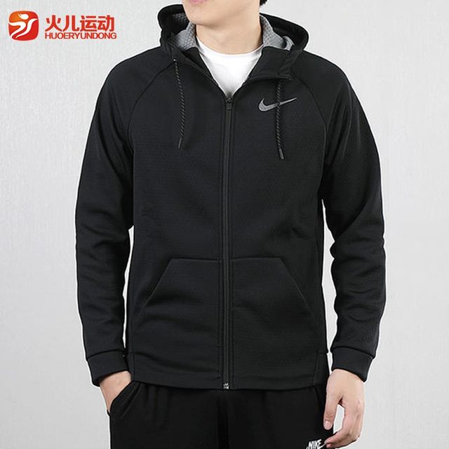 nike cardigan jacket