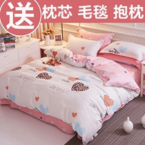 Two-meter bed 2 2 2 double four-piece set net red impulse duvet cover pure cotton sheets 1 8m1 meter 8 couples