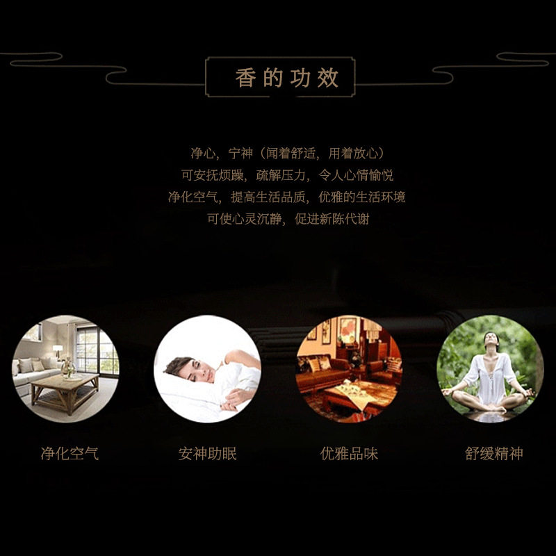 товар из китая 伽楠棋楠香100克盒装乌身圆叶芽庄沉香线香净化空气茶室 室内熏香