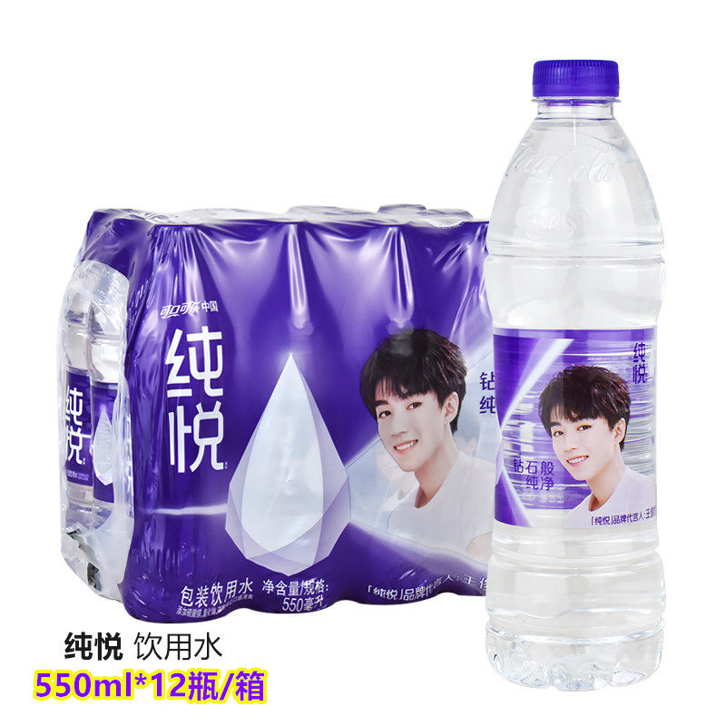 可口可乐纯悦,你的日常饮水新选择?💧-饮用天然矿泉水/饮用天然水-淘宝好物网