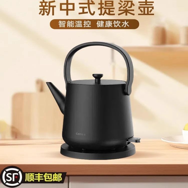 Cetis Meijue Xinda Electric Kettle for Star-Rated Hotels and Guesthouses, Handle Kettle, Water Boiling Kettle, Office Stainless Steel K-406