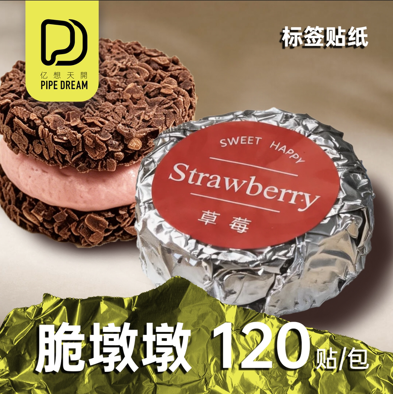 Crispy and Chewy Flavored Stickers, Matcha, Strawberry, Original Flavor Dessert Cake Labels, Ice Cream Sealing Stickers