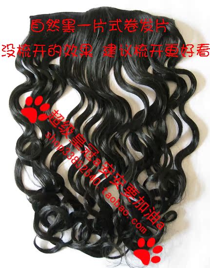 Extension mèches - Ref 225936 Image 6