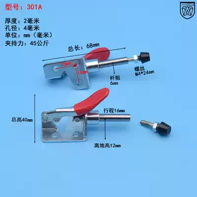 Quick clip 301A 302F 302D Woodworking saw table patron Quick clip horizontal fixture clamping woodworking engraving