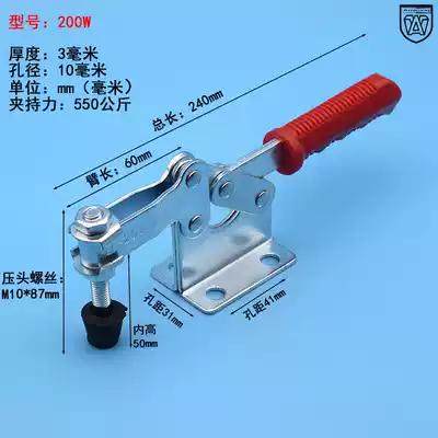 200W Anwang fast clamp fixed horizontal clamp Welding fixture clamping woodworking engraving machine pressure