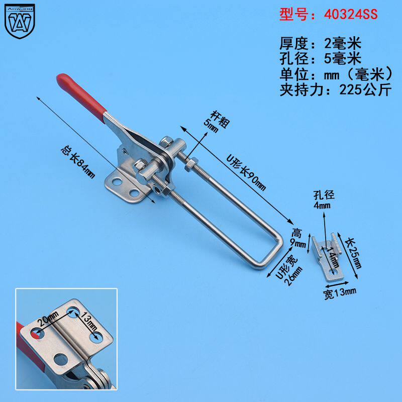 40324 Stainless steel clamp Clamping tool Lock buckle Lock clip buckle Box buckle Quick presser Bolt clamp