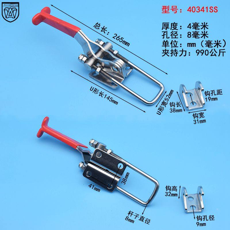 Heavy adjustable tightness iron clasp catch lock clip case Pull Buckle Quick Door Bolt Type Tongs 40341 Quality Good