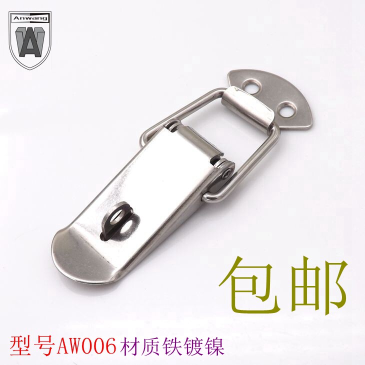 Anwang luggage buckle Toolbox bag lock buckle Box buckle Spring buckle Iron nickel plated spring duckbill buckle 006