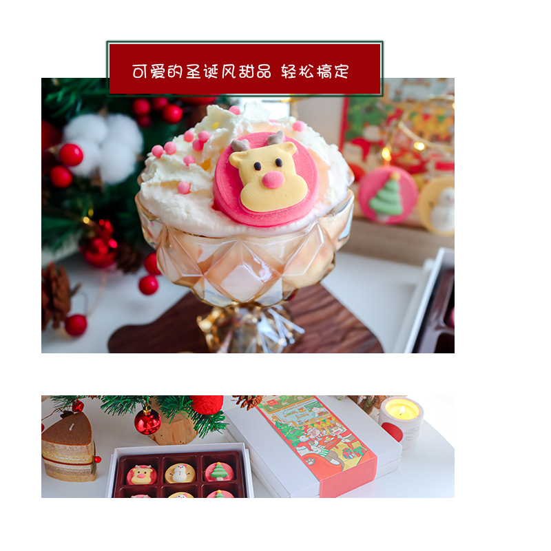 商品详情图