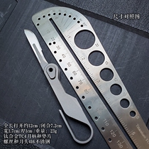 Finish with broken sleeves Knife Sleeve Sword Hanging Buttoned Key Beauty Workout Surgery Cut Paper Knife 3 Number of titanium alloy tool Folding Knife