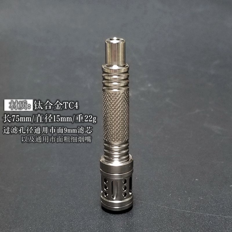 Round Point Hollowed-out Titanium Alloy Titanium Marxiang Tobacco Pipe Cigarette Holder Triple Filter Free of Flue Gas Nicotine