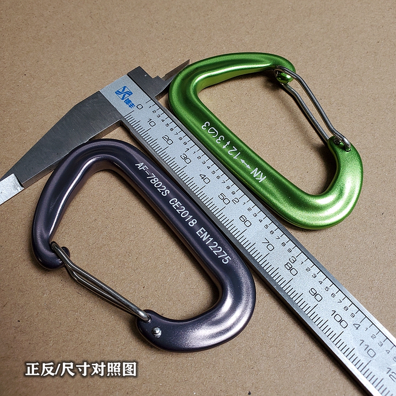 7075 aluminum forged D-type main lock Outdoor EDC rock climbing mountaineering fast hanging high load-bearing hook Downhill equipment safety lock buckle