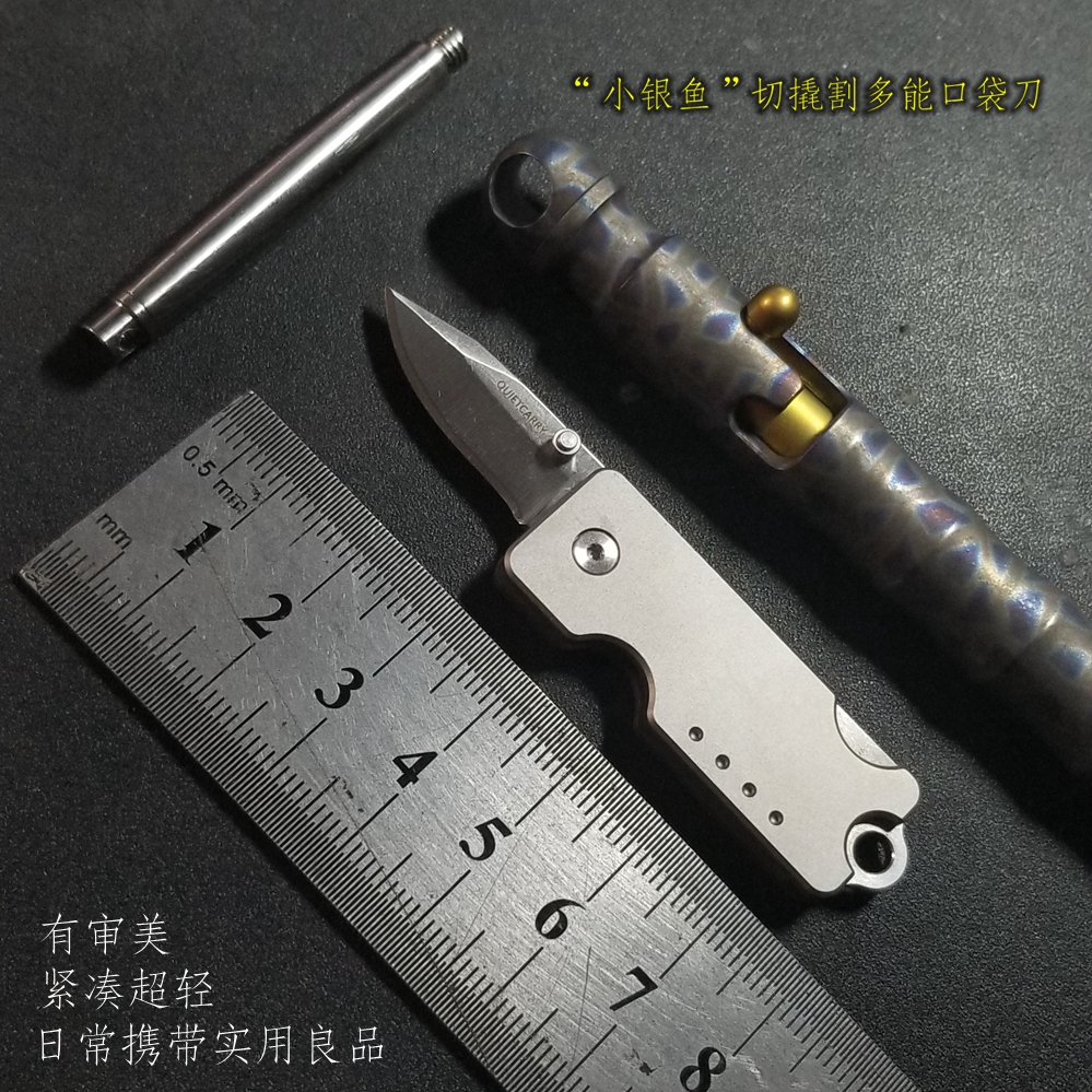 Little villain Express knife pocket necklace key knife titanium alloy American back lock AUS8 blade EDGE EDGE GEAR
