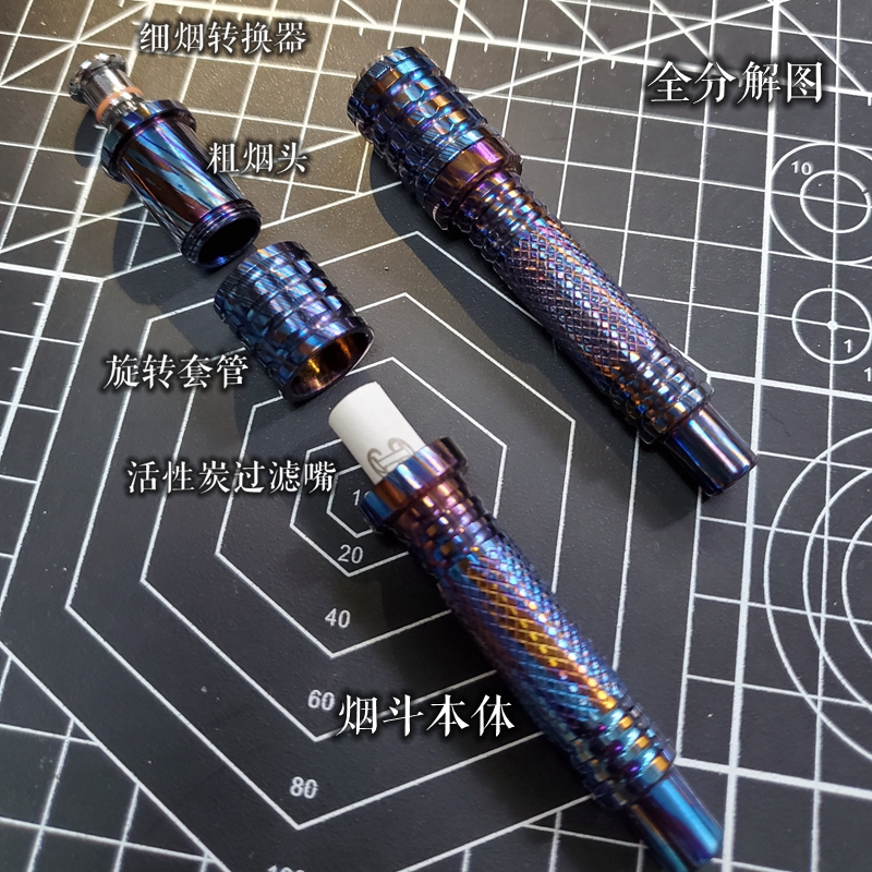 Reprint Healthy Pure Titanium Alloy Titanium Marxiang Tobacco Fighting Water Smoke Multiple Activated Carbon Filtration Reduces the Nicotine Nicotine