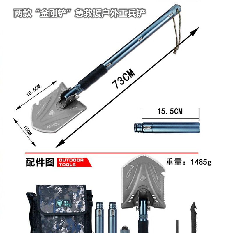 Multiple King Kong Shovel Emergency Rescue Workers Soldiers Outdoor Shovels On-board Self Defense Farmers Live Varieties of Flowers Fruits Vegetables Versatile Tools