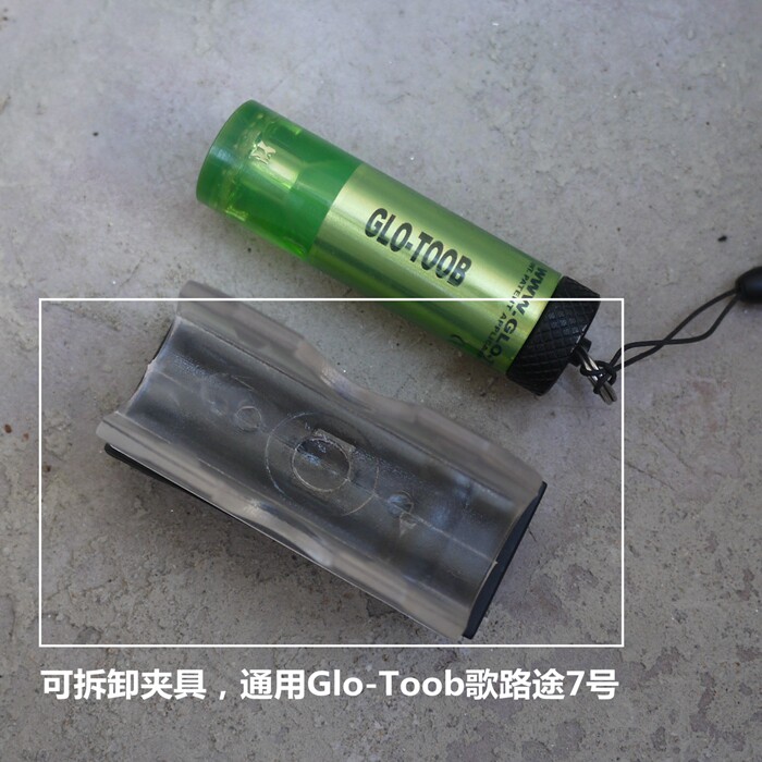 Universal burst light Glo-Toob song journey number 7 No. 5 size battery detachable flashlight lighting fixed fixture