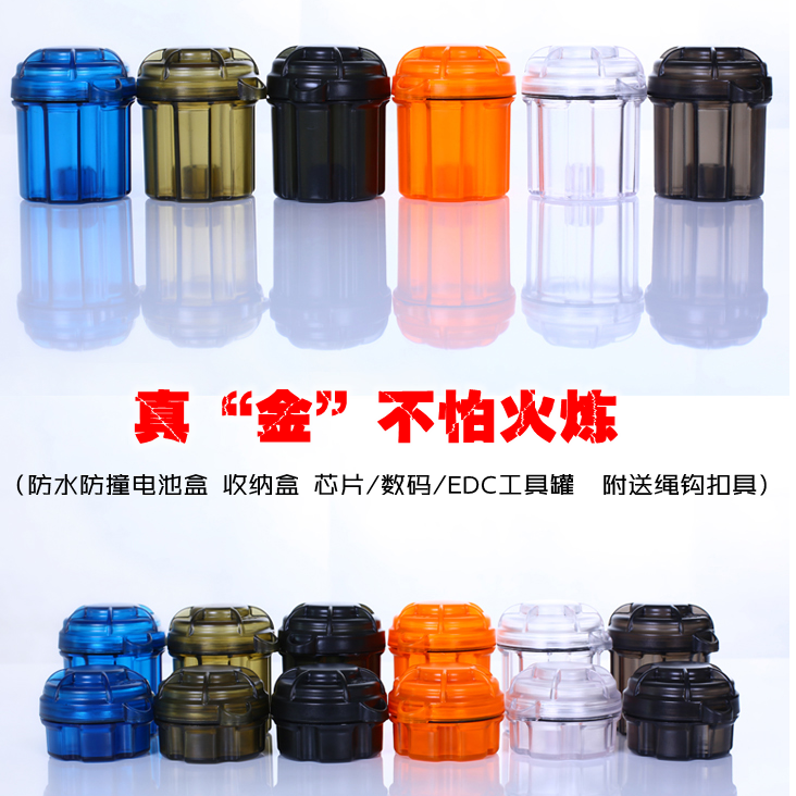 True waterproof anticollision battery case containing box digital chip EDC tool equipped tank case attached with rope hook fastening tool