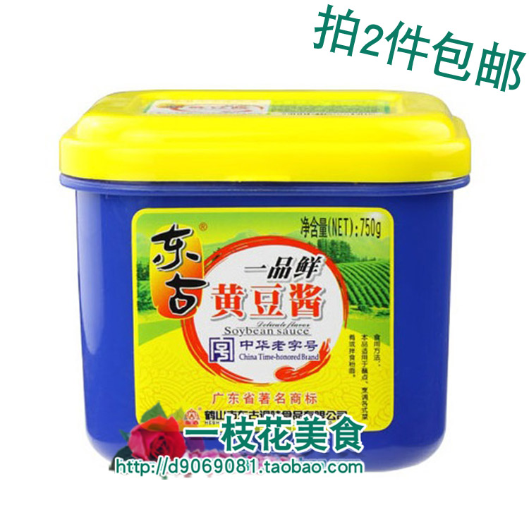 Donggu soybean sauce 750g Chinese old character number Product soybean sauce steamed and bone braised and mixed