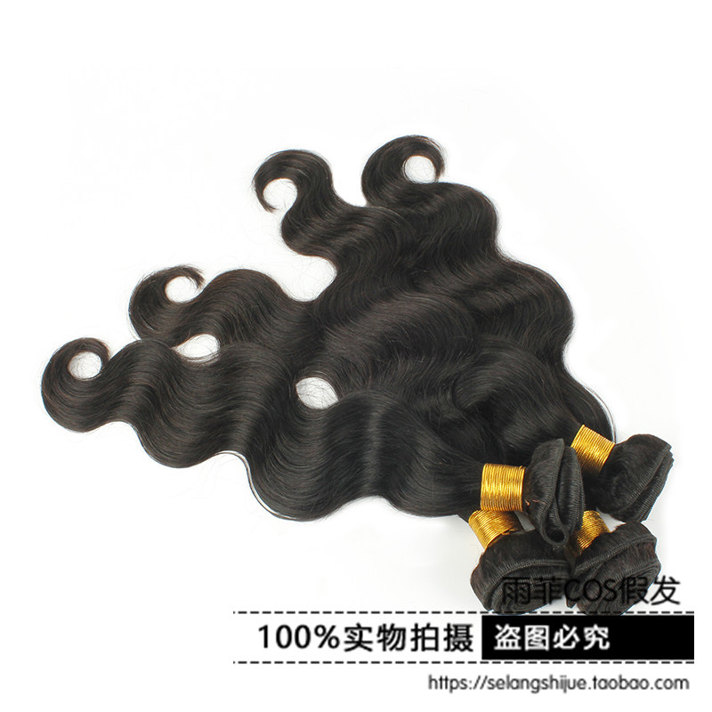 Extension cheveux - Ref 226192 Image 17