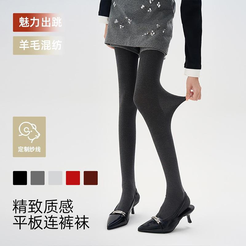 Autumn and Winter Runway Style Flat Wool Tights, Coffee Color, Simple and Versatile, Plain Leggings, Gray Slimming Pantyhose
