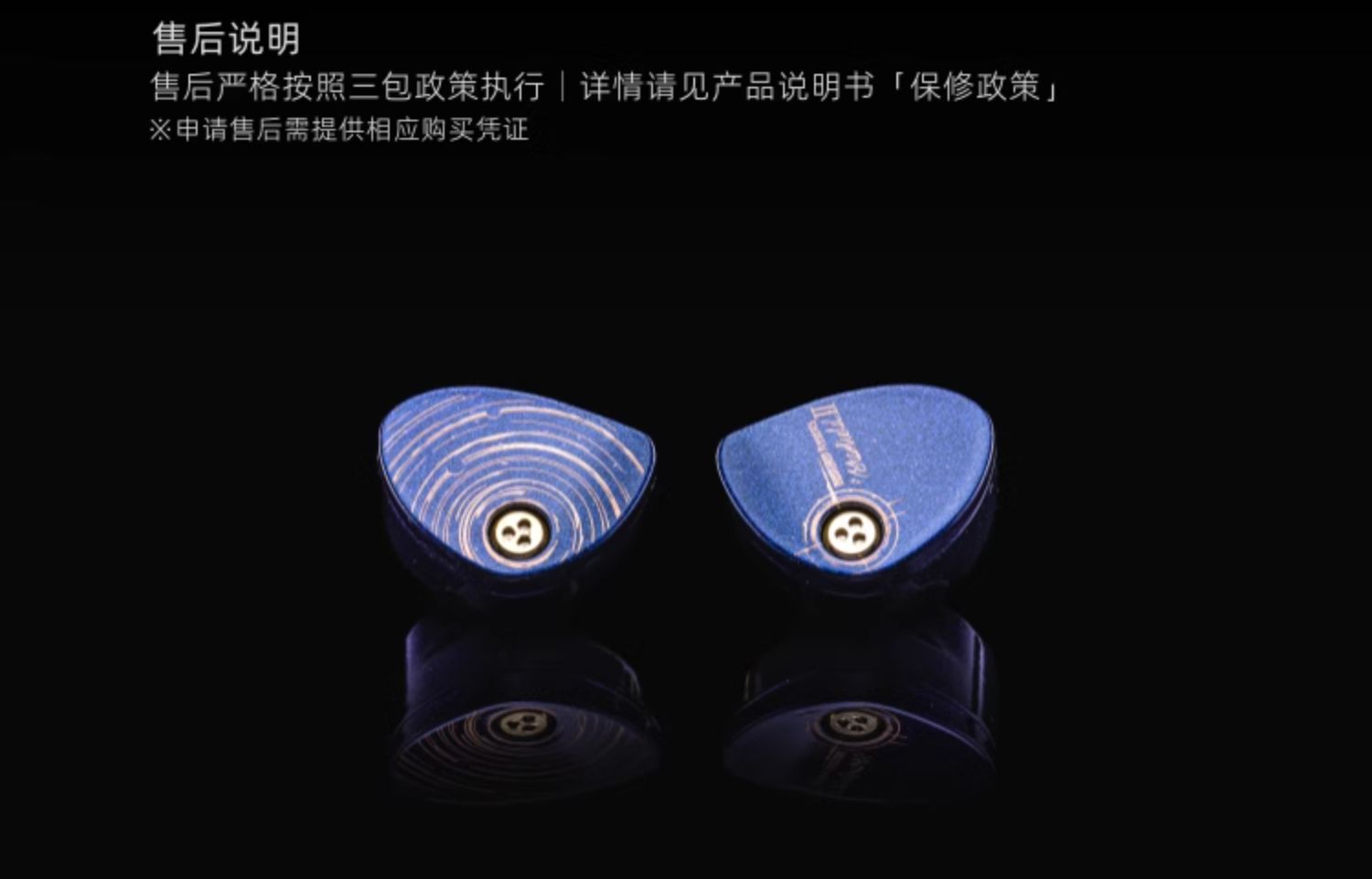 水月雨星野2 StarfieldⅡ 全面升级HIFI有线超高音质耳机蓝紫变色