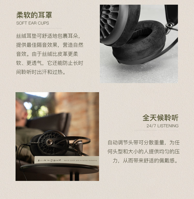 MEZE Antonio Audio 105aer头戴开放式有线hifi动圈耳机